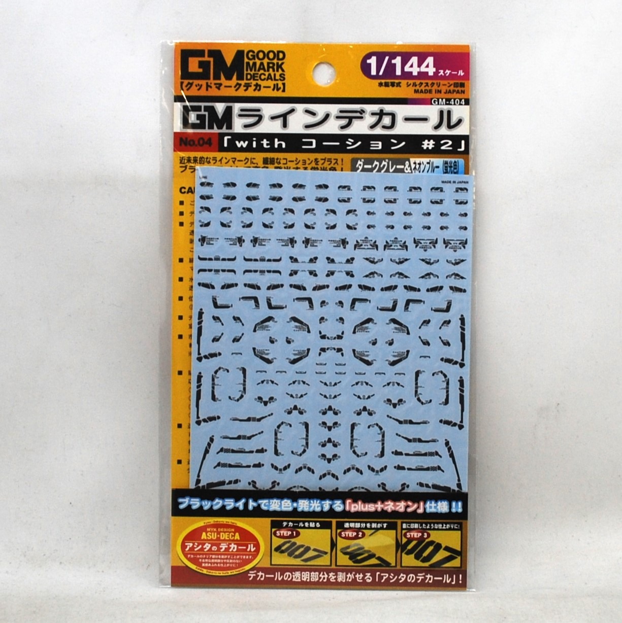 アシタのデカール GM-404 1/144 GM ラインデカール No.4｢with コーション｣#2ダークグレー & ネオンブルー