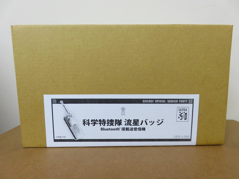 バンダイ 科学特捜隊 流星バッジ ～Bluetooth(R)搭載送受信機～