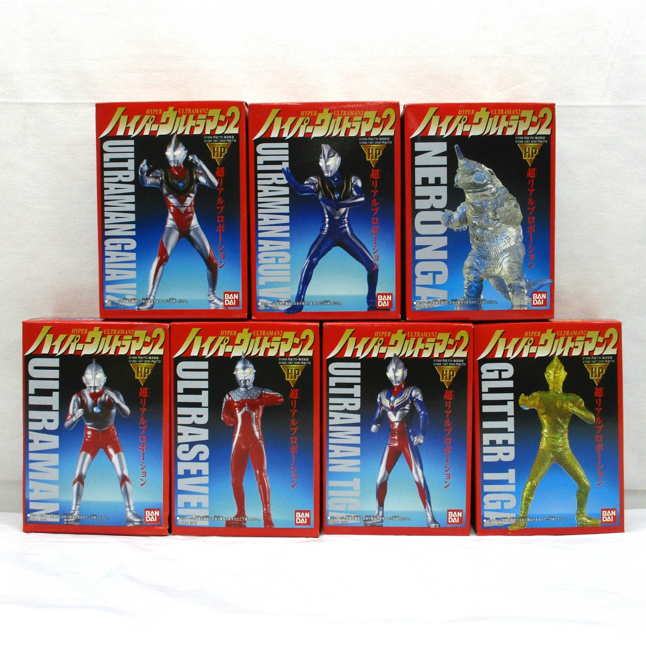 Bandai Hyper Ultraman 2 Glitter Tiga