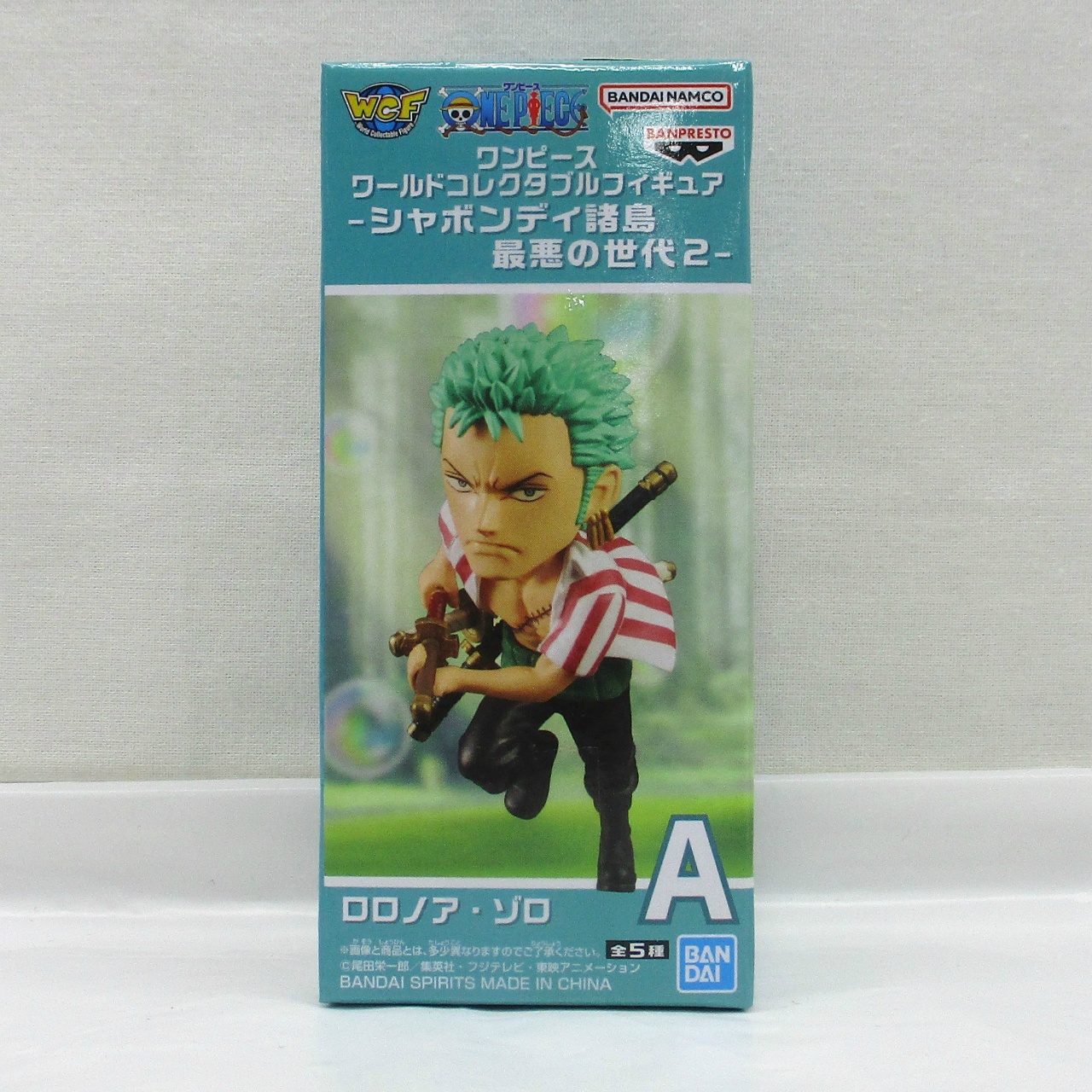 ワンピース ワールドコレクタブルフィギュア -シャボンディ諸島 最悪の世代2- A ロロノア・ゾロ