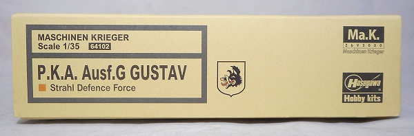 ハセガワ 1/35 Ma.k. P.K.A.Ausf.G GUSTAV グスタフ