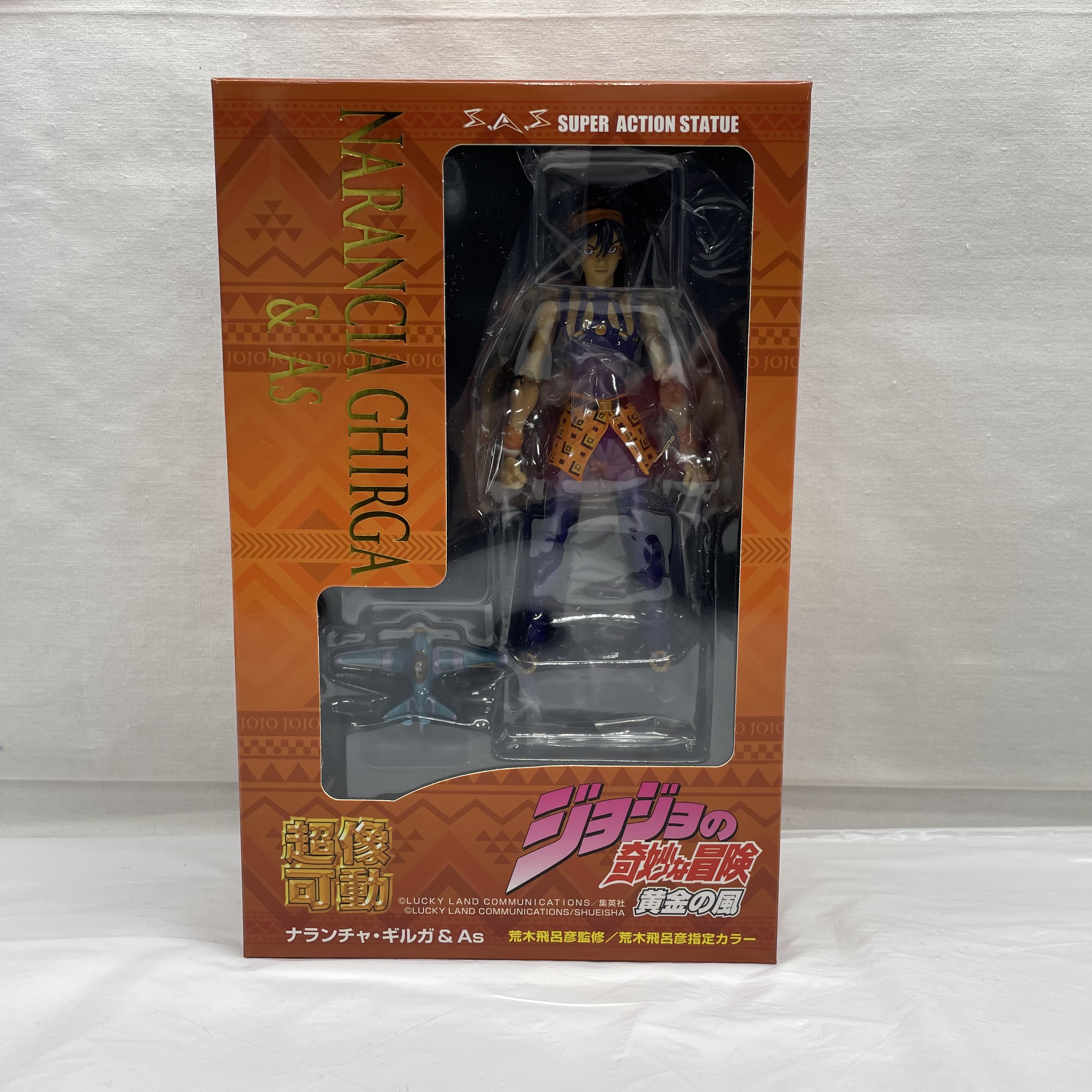 超像可動 ジョジョの奇妙な冒険 第5部 ナランチャ・ギルガ&As【2025年再販】
