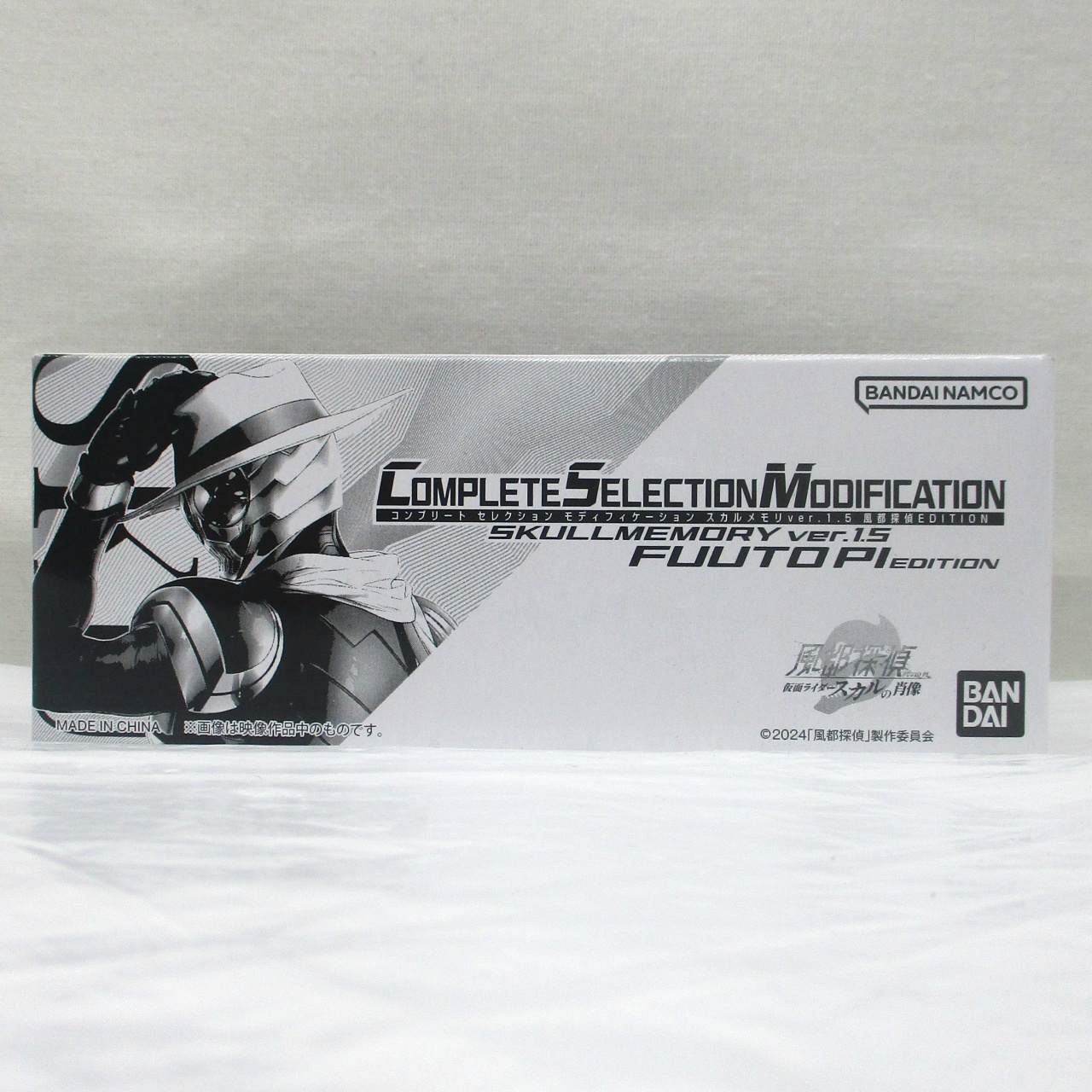 バンダイ CSMスカルメモリver.1.5 風都探偵EDITION