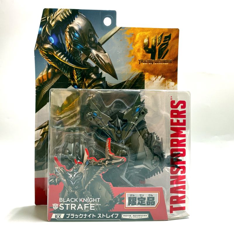 トランスフォーマー ムービーアドバンスドシリーズEX ブラックナイトストレイフ