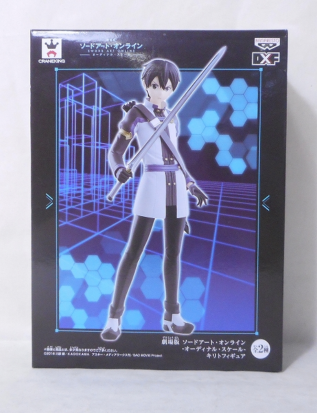 DXフィギュア 劇場版 ソードアート・オンライン オーディナル・スケール キリト フィギュア A 37251