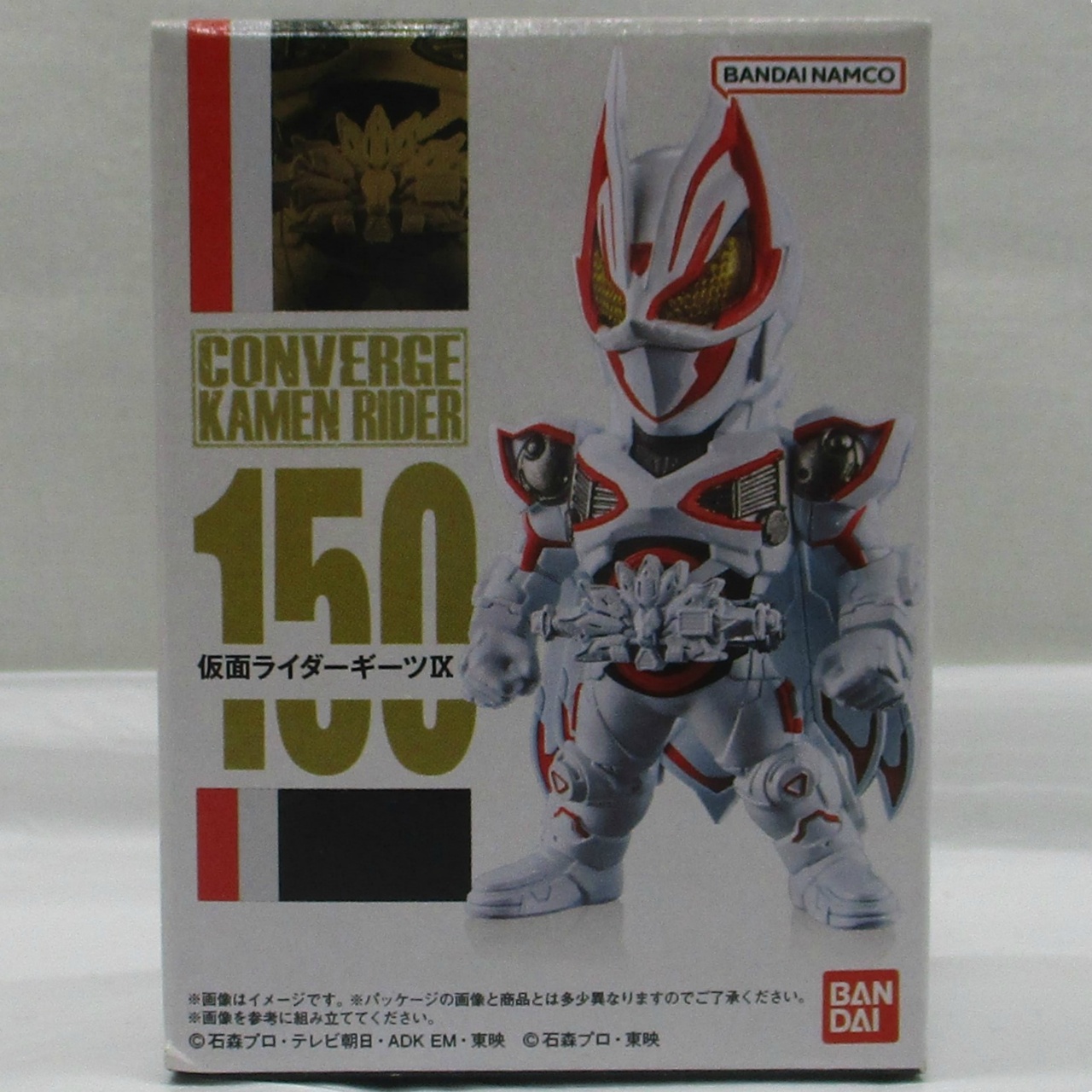 CONVERGE KAMEN RIDER 26 150 仮面ライダーギーツIX