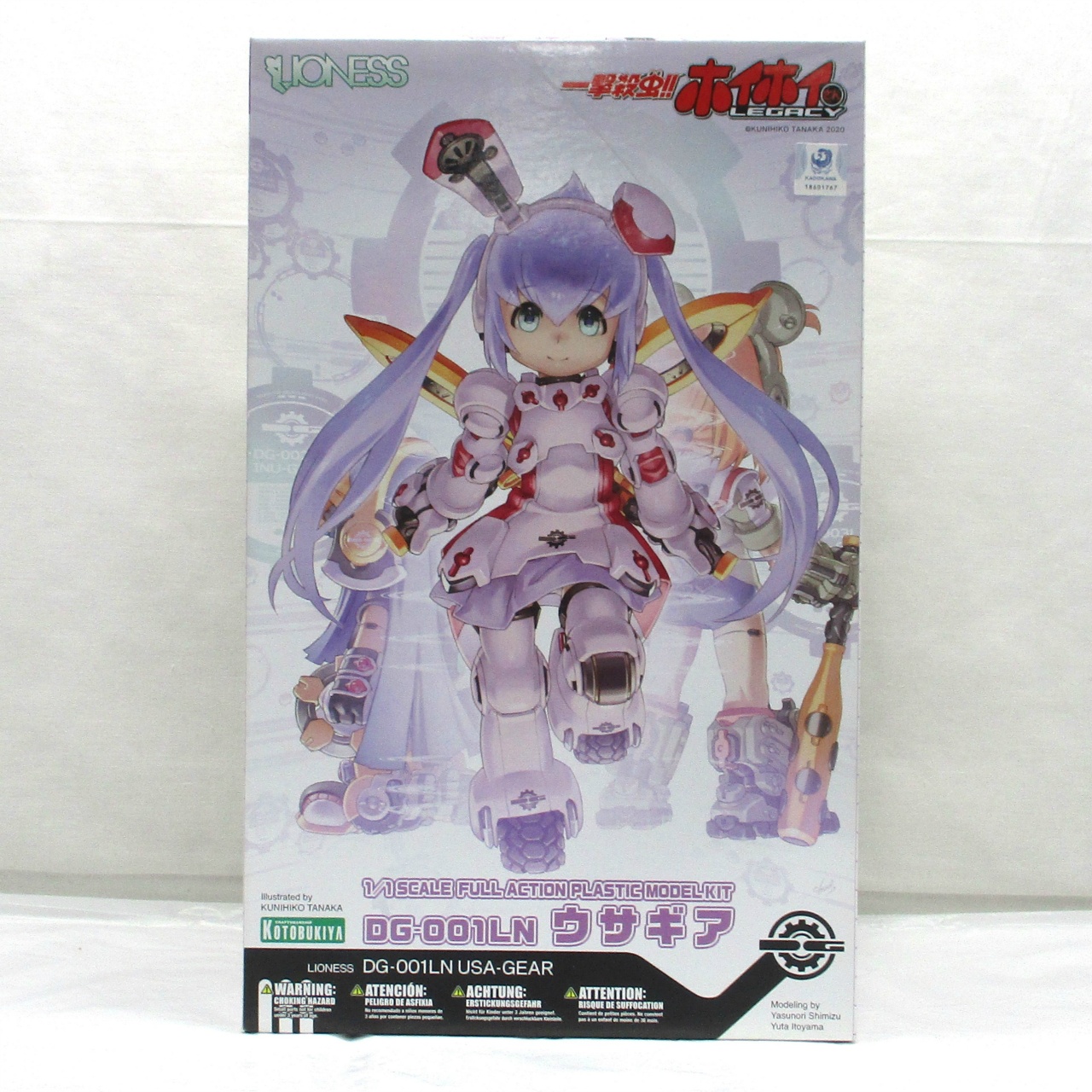 コトブキヤ 一撃殺虫!!ホイホイさんLEGACY DG-001LN ウサギア [再販] プラモデル