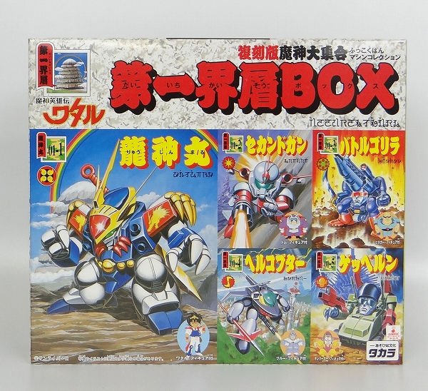 TAKARA Plastic Model Wataru Machine Collection 1st Box Reissue