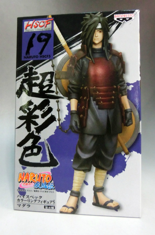 NARUTO疾風伝 超彩色ハイスペックカラーリングフィギュア5 19 マダラ 47562