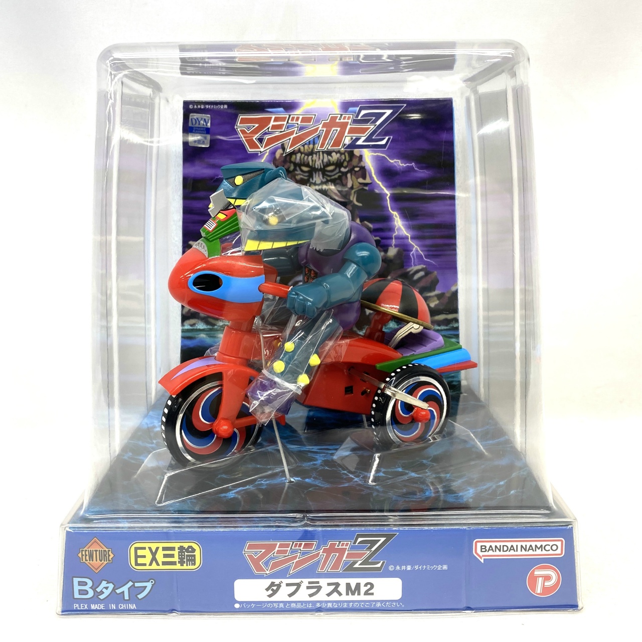 アートストーム EX三輪車 ダブラスM2　Bタイプ