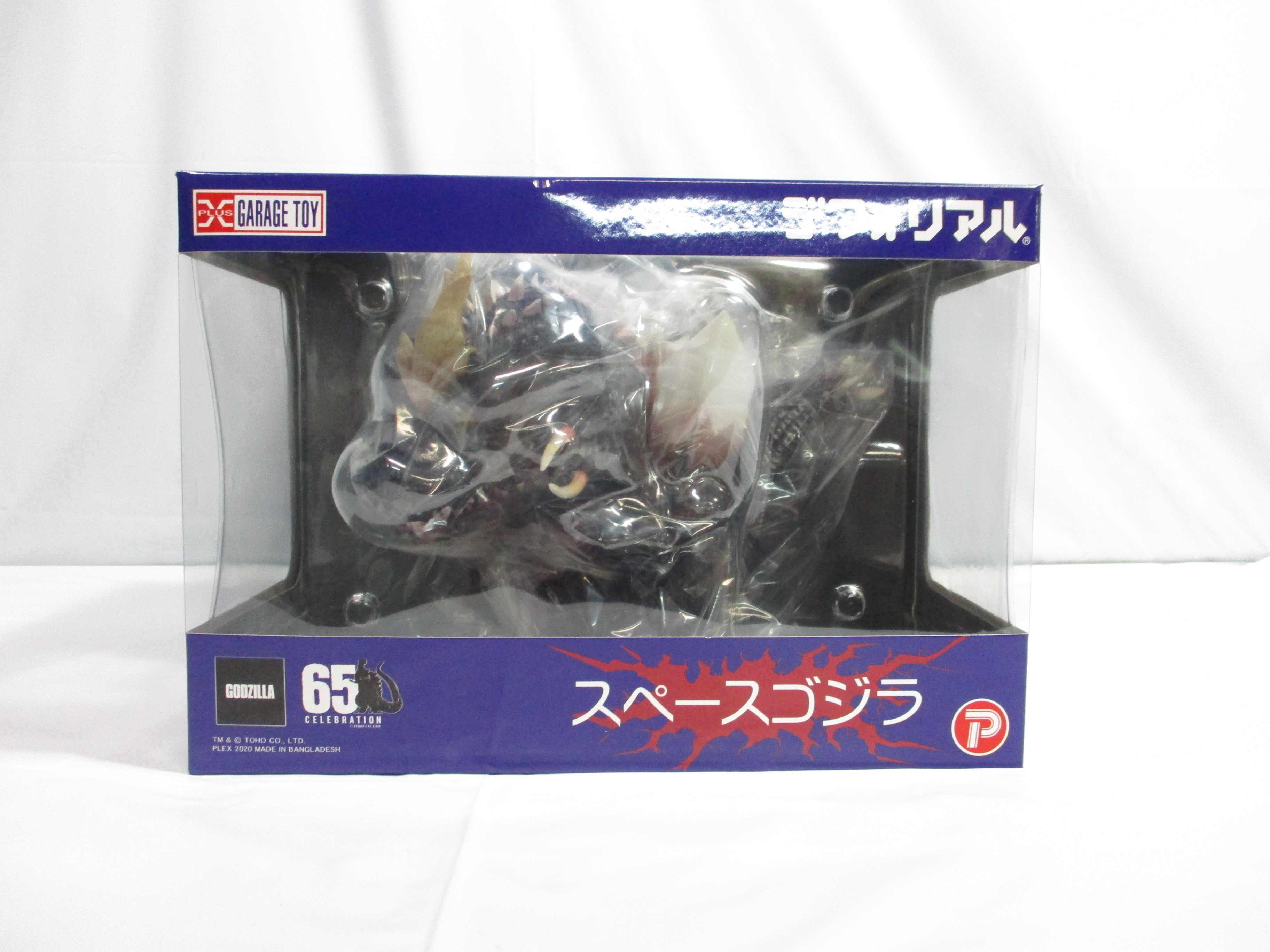Deforeal "Godzilla vs. Space Godzilla" Space Godzilla General Distribution Edition Complete Figure