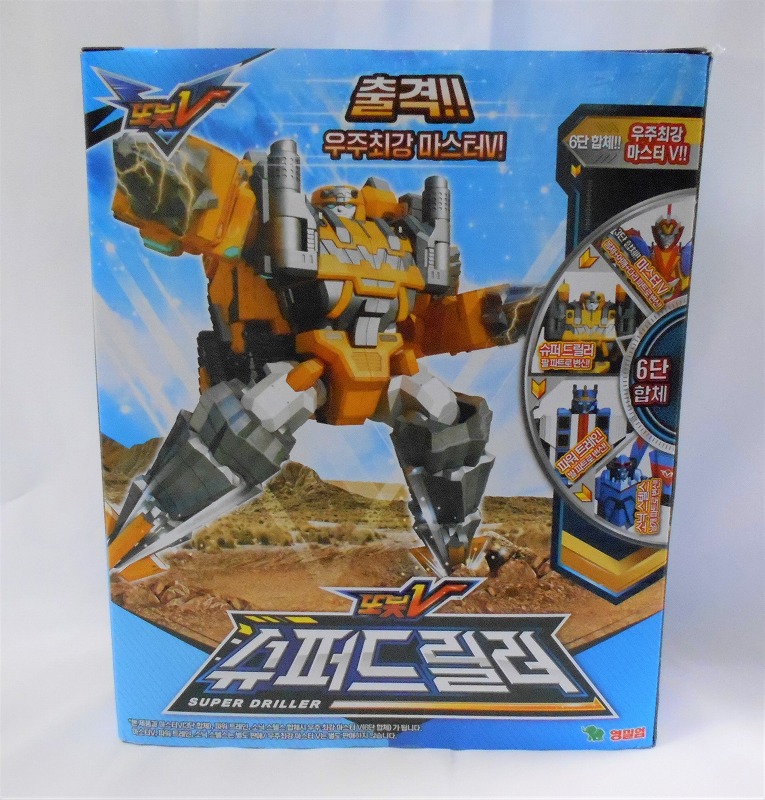 YOUNG TOYS トボットV SUPER DRILLER(スーパードリラー)