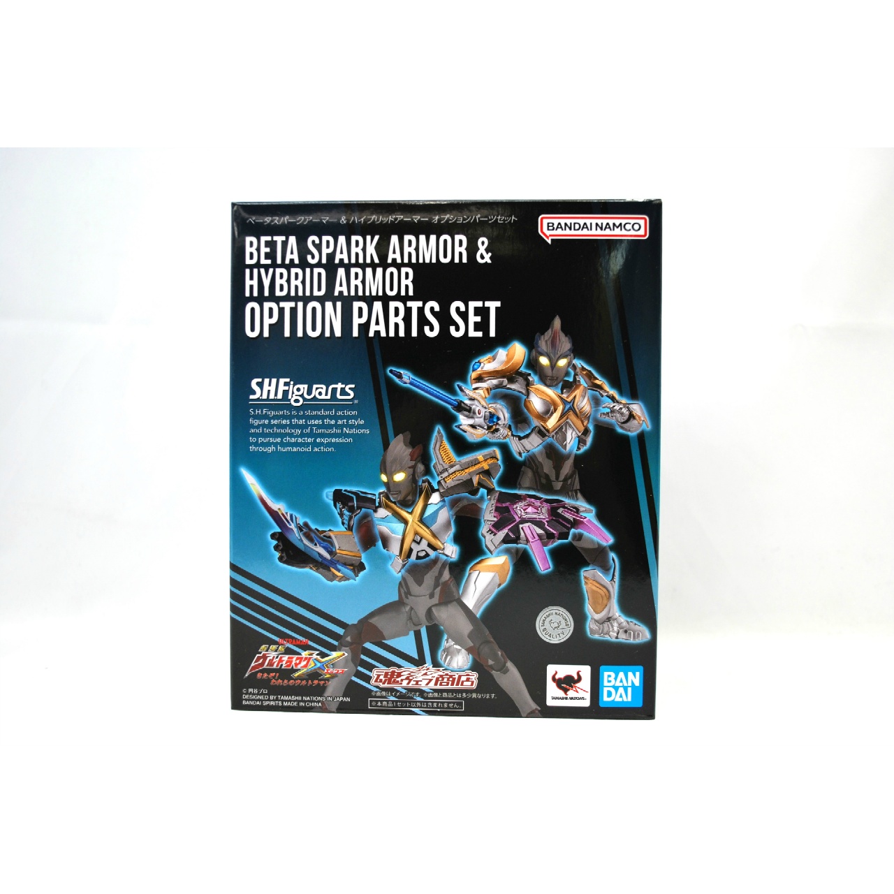 S.H.Figuarts ベータスパークアーマー & ハイブリッドアーマー オプションパーツセット