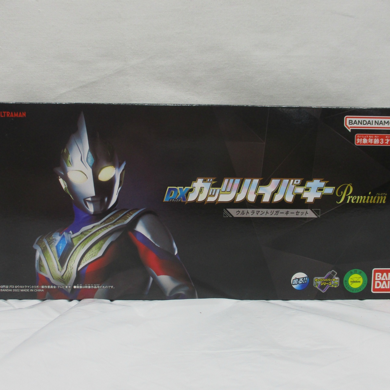 DXガッツハイパーキーPremium ウルトラマントリガーキーセット