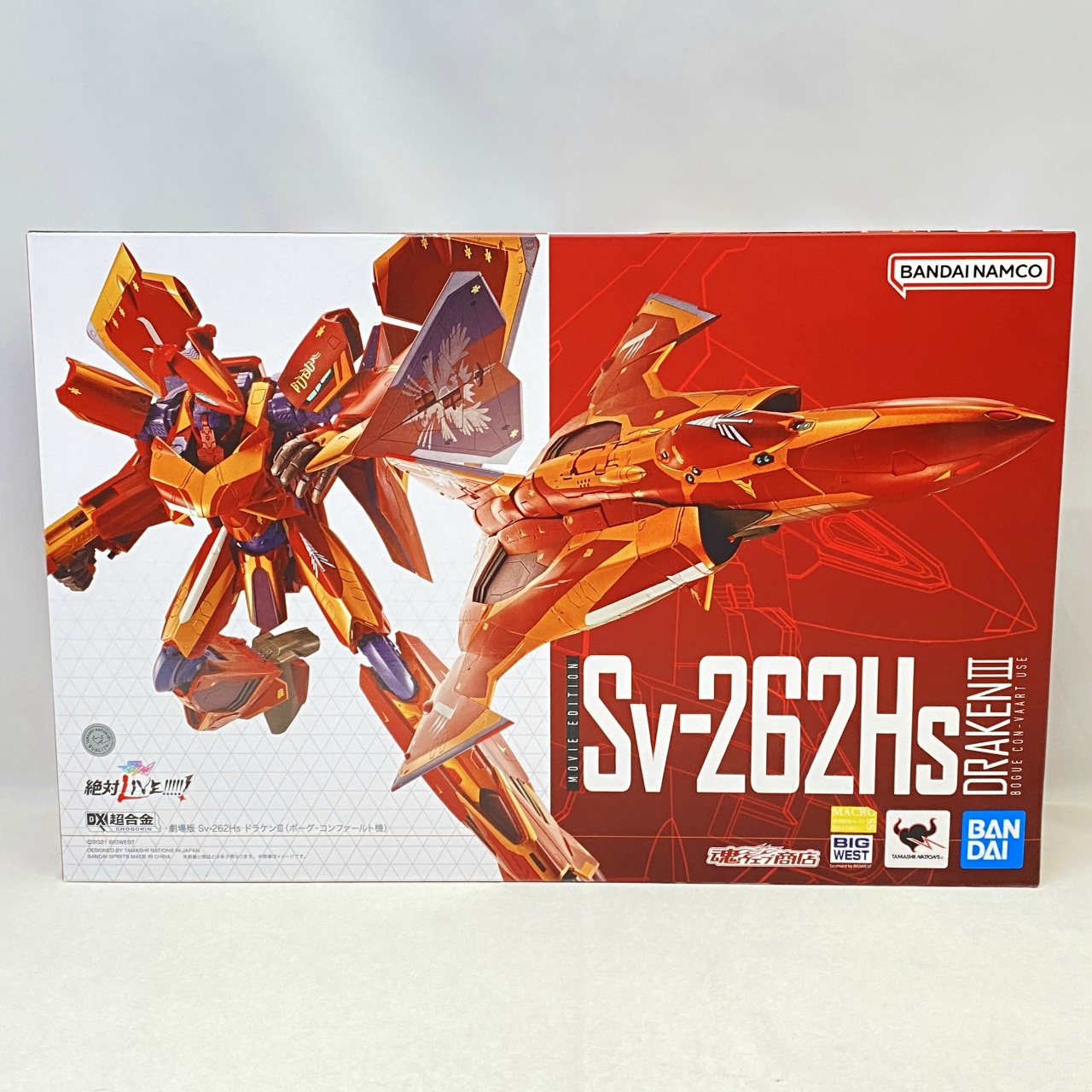 DX超合金 劇場版 Sv-262Hs ドラケンIII(ボーグ・コンファールト機)