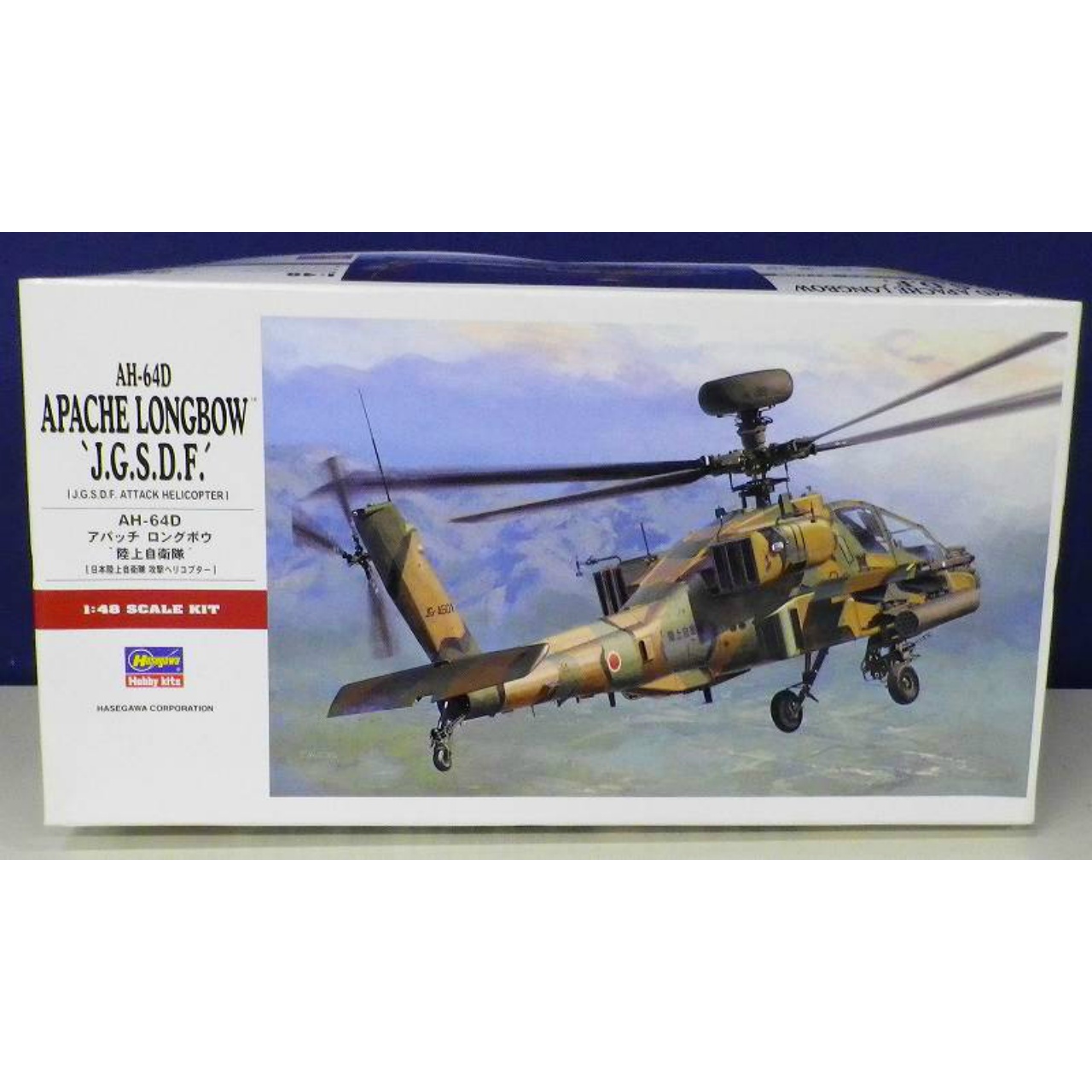 ハセガワ PT42 1/48 AH-64D アパッチロングボウ 日本陸上自衛隊 攻撃ヘリコプター