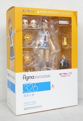 figma 326 高海千歌 予約特典「シュシュ」付き