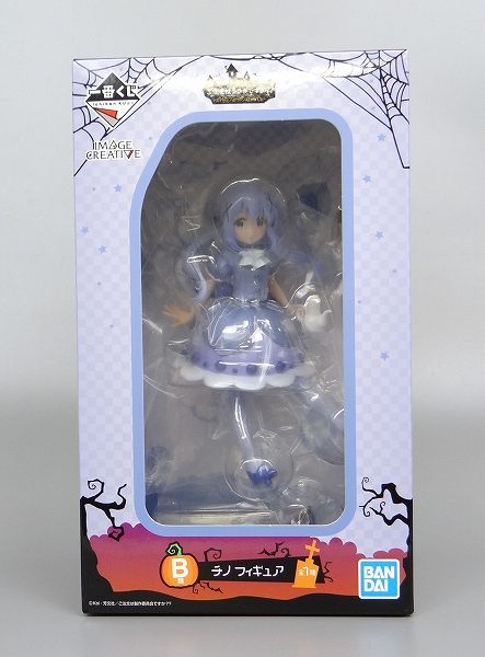 一番くじ ご注文はうさぎですか??～スイーツ、ハロウィンはじめました～ B賞 チノ