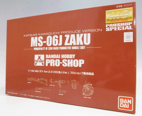 Master Grade 1/100 MS-06J Zaku II Ver. 2.0 Katsumi Kawaguchi Produce Version