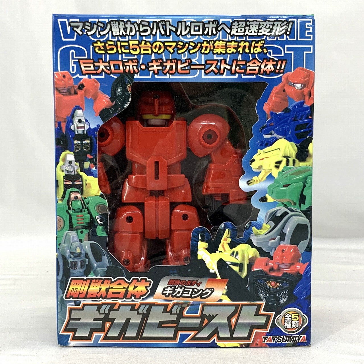 辰巳屋 剛獣合体 ギガビースト ギガコング