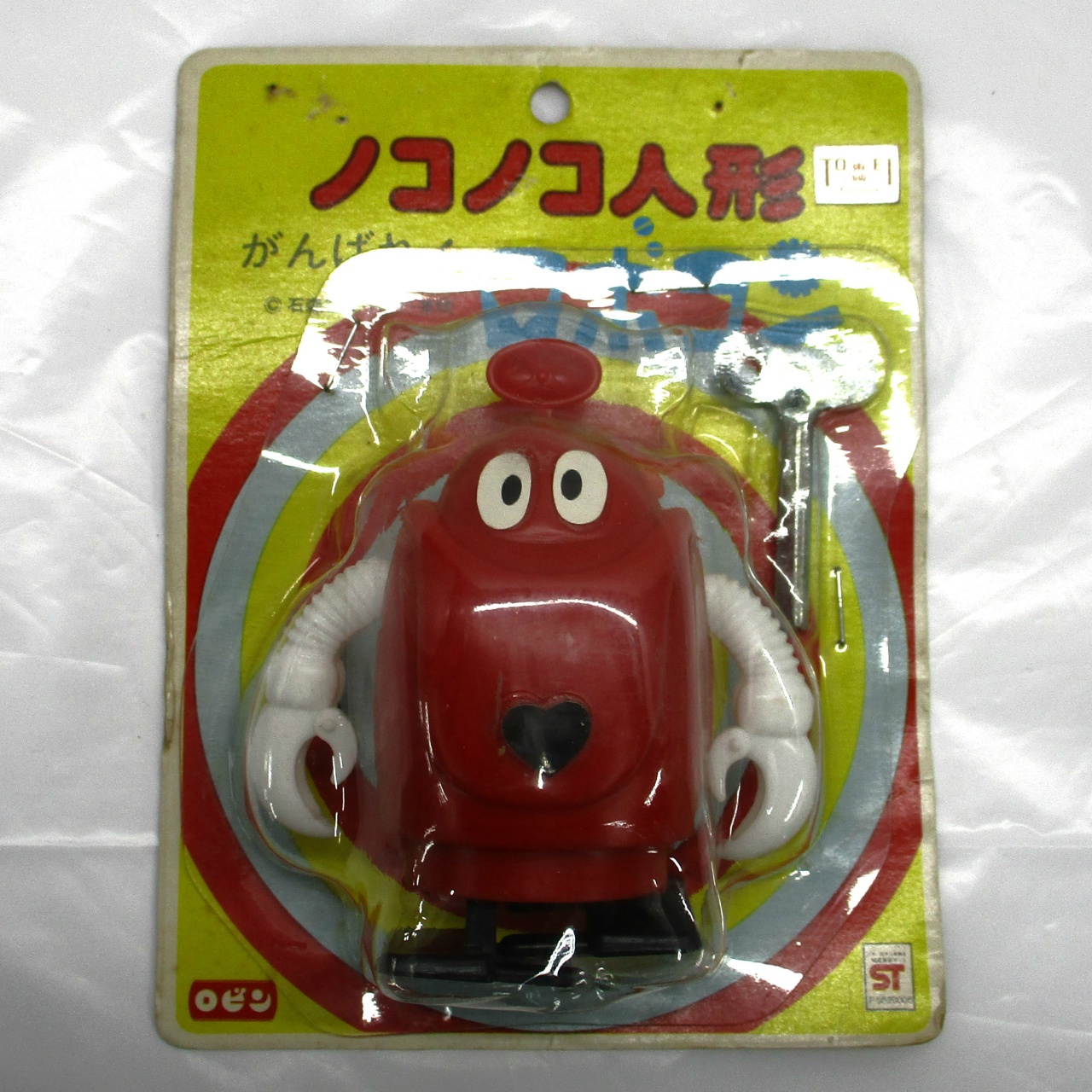 ロビン がんばれ!! ロボコン ノコノコ人形