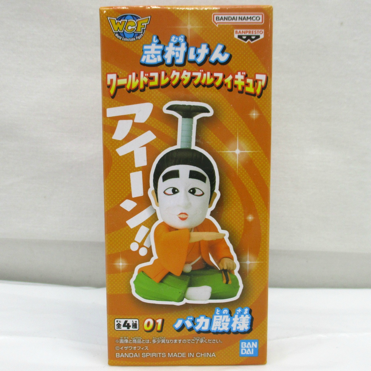 志村けん ワールドコレクタブルフィギュア バカ殿様