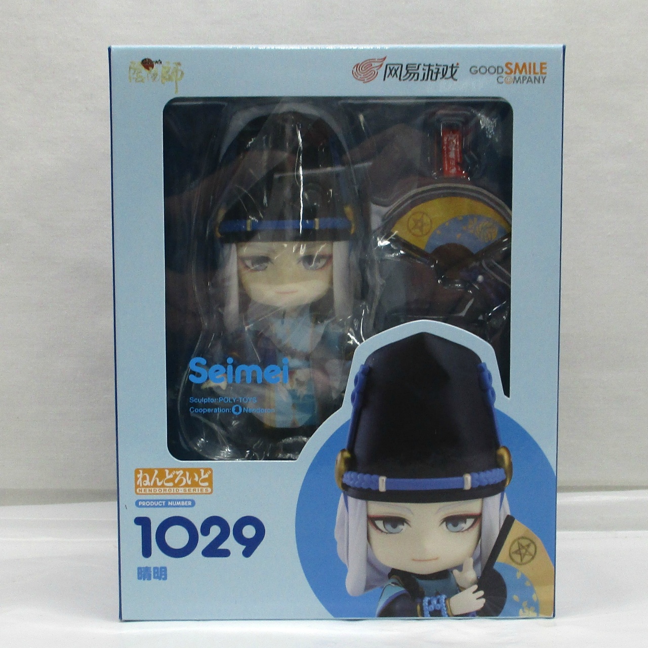 ねんどろいど No.1029 晴明 [海外販売パッケージ版]