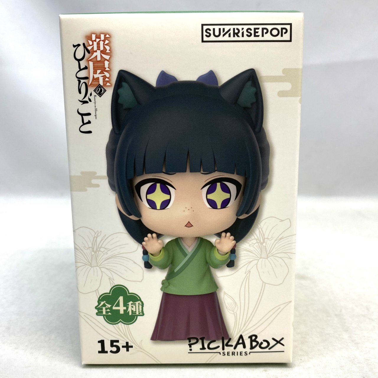 薬屋のひとりごと - ブラインドボックス 単品