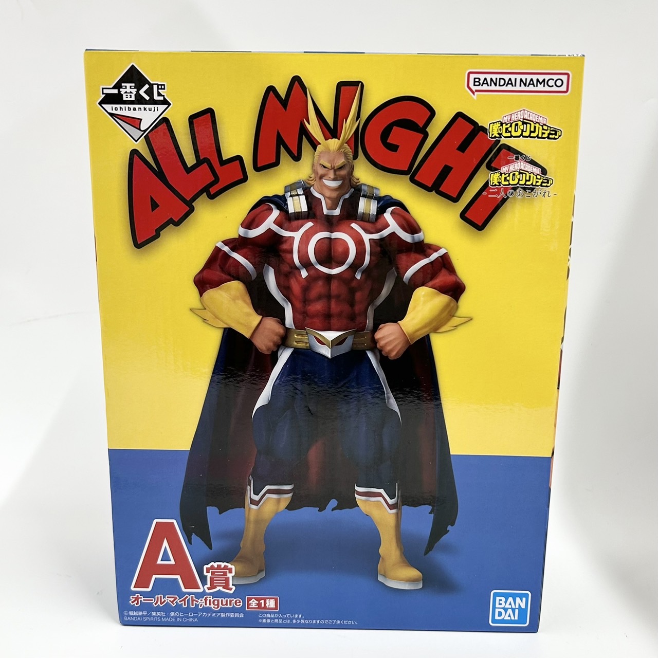 一番くじ 僕のヒーローアカデミア -二人のあこがれ- A賞 オールマイト;figure