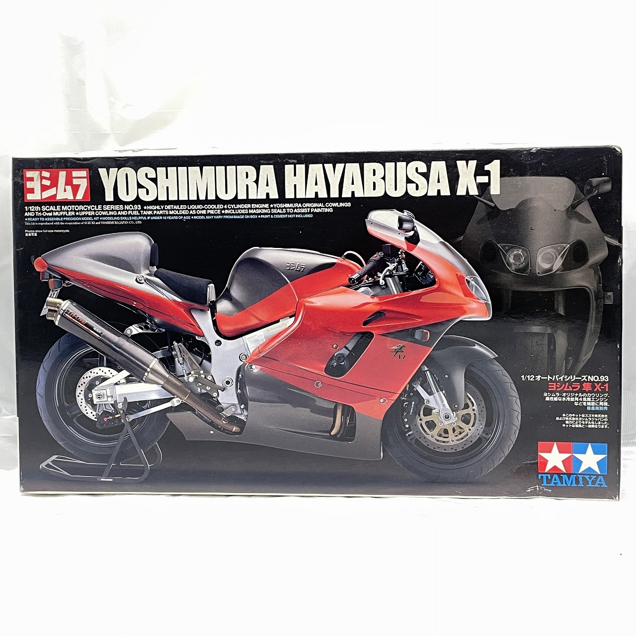 タミヤ 1/12 オートバイシリーズ 93 ヨシムラ 隼 X-1 ディスプレイキット