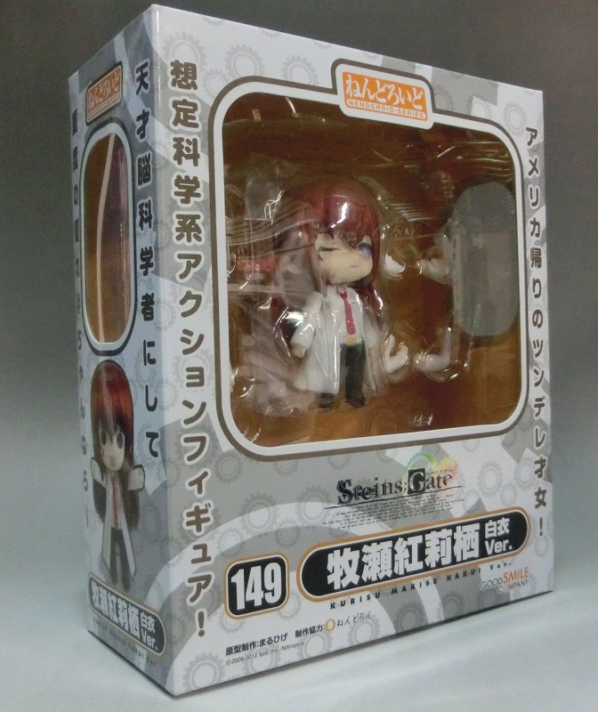 Nendoroid No.149 Makise Kurisu White Coat Ver.