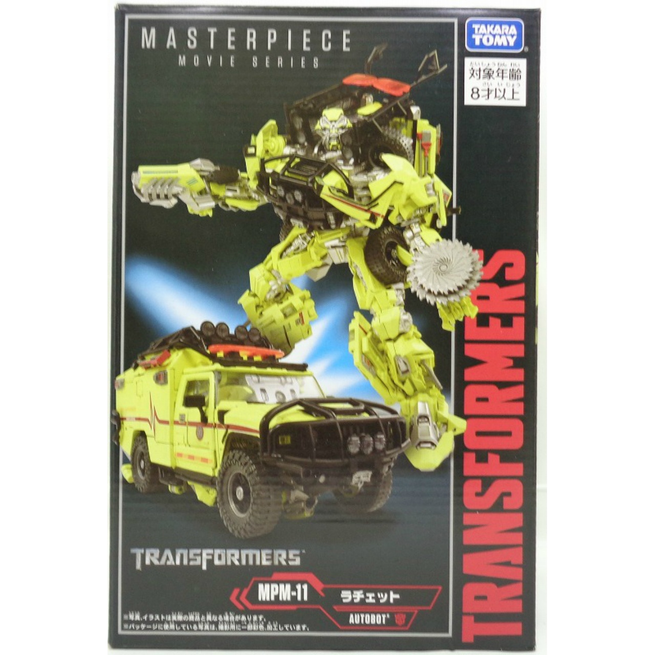 トランスフォーマーマスターピース  MPM11 ラチェット