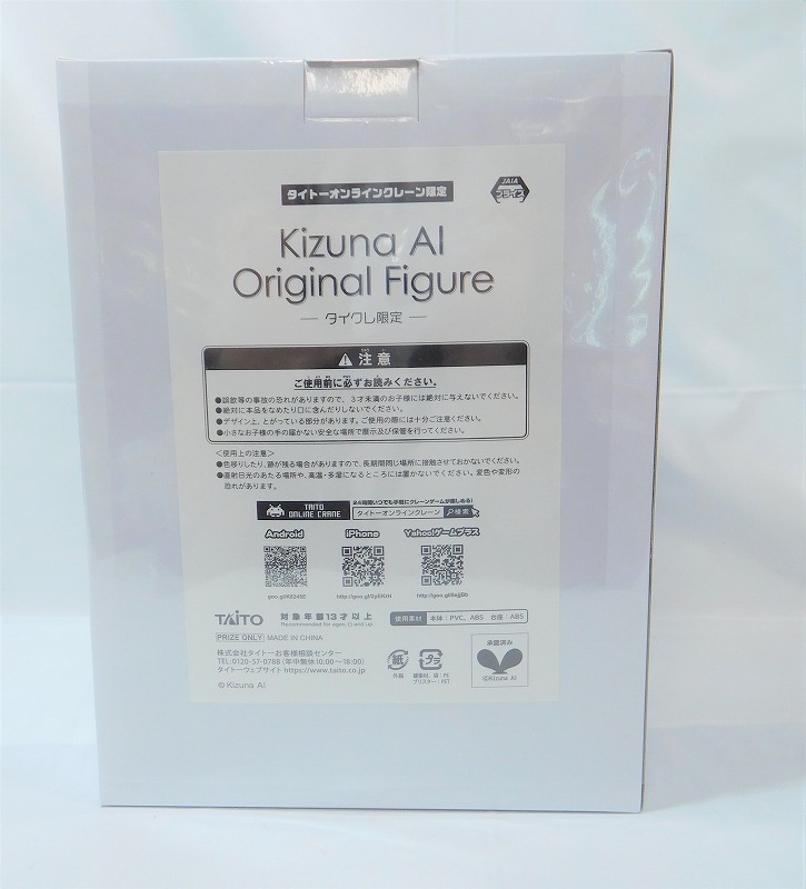 TAITO A.I.Channel Kizuna AI Original Figure TAITO Limited