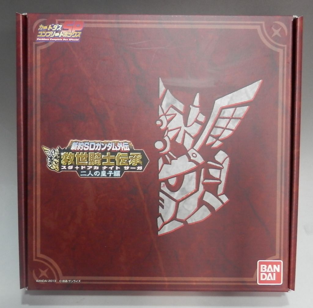 Carddass SP Complete Box Suda Doaka Knight Saga [The Two Prince]