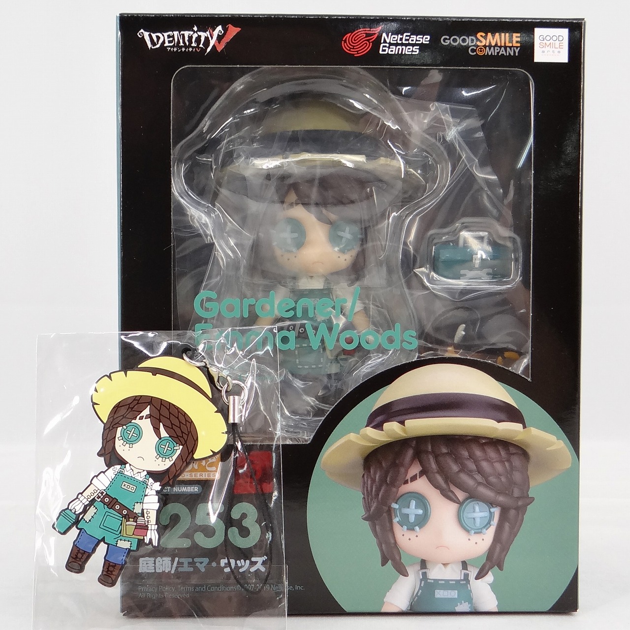 ねんどろいど No.1253 庭師 GOODSMILE ONLINE SHOP 予約特典「ねんどろいどぷらす ラバーストラップ 庭師」付(identityV 第五人格)