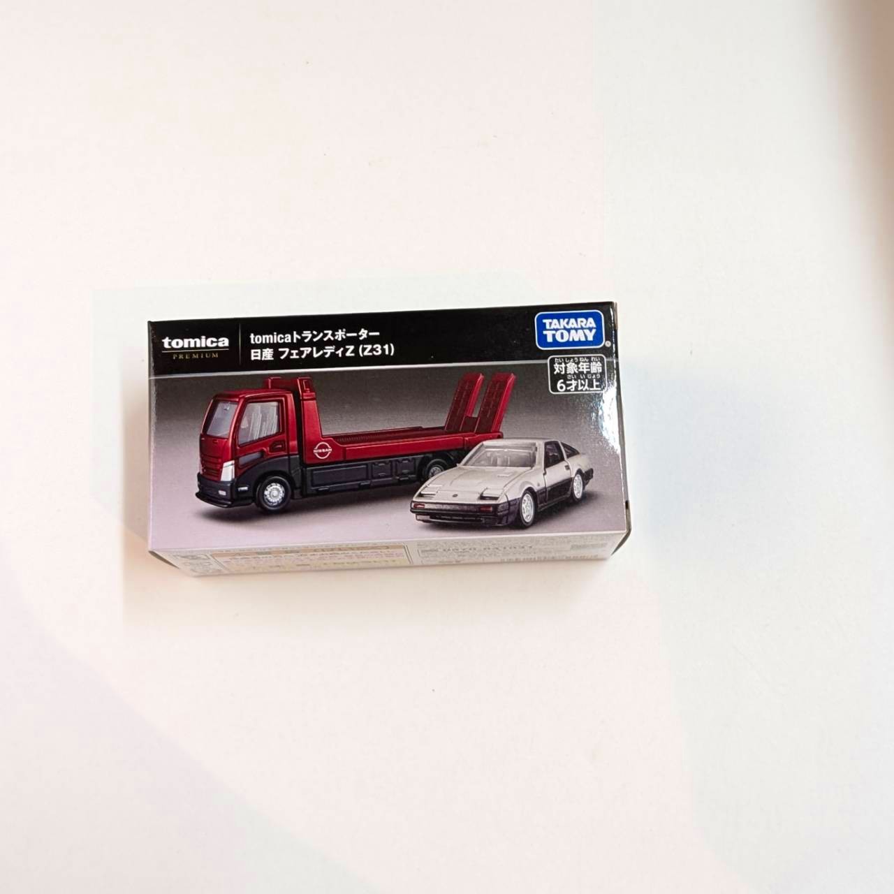 トミカプレミアム tomicaトランスポーター 日産 フェアレディZ (Z31)
