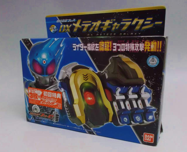 仮面ライダーフォーゼなりきりグッズ DXメテオギャラクシー