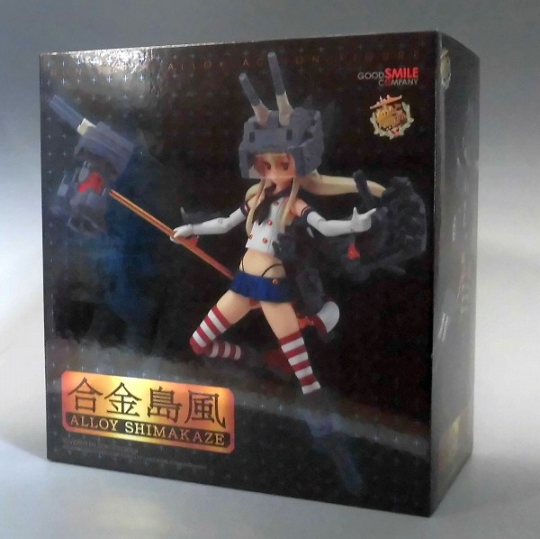 グッドスマイルカンパニー 合金島風 (艦隊これくしょん -艦これ-)