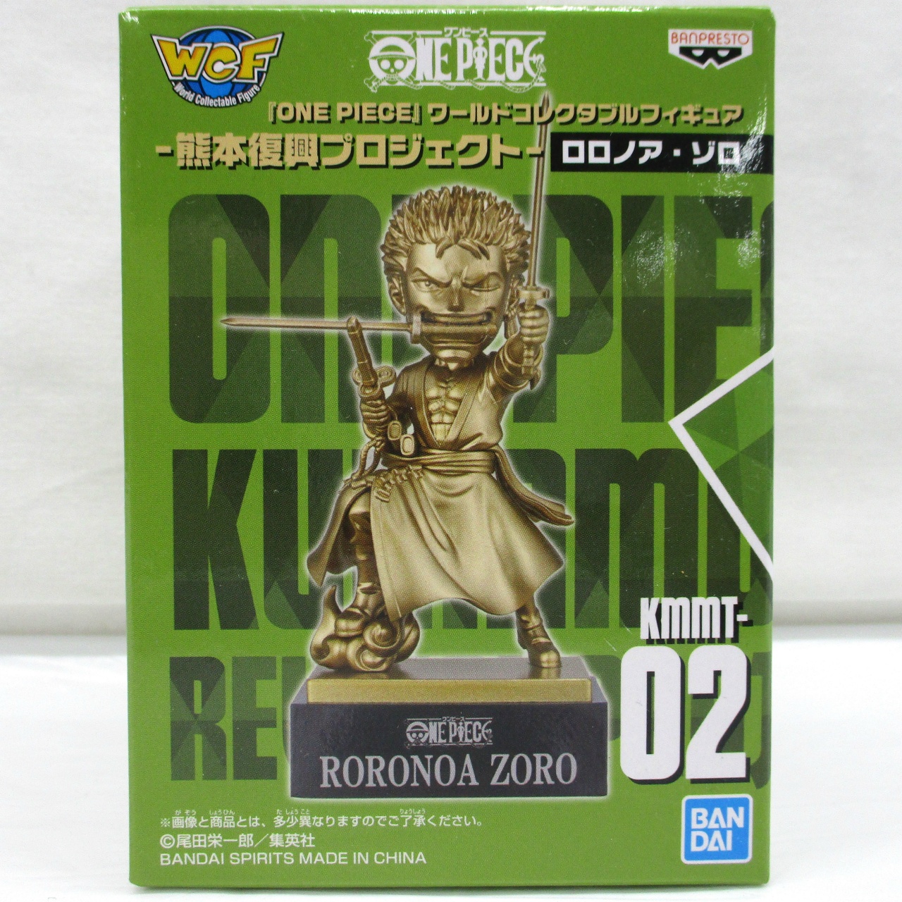 『ONE PIECE』ワールドコレクタブルフィギュア-熊本復興プロジェクト- KMMT-02 ロロノア・ゾロ
