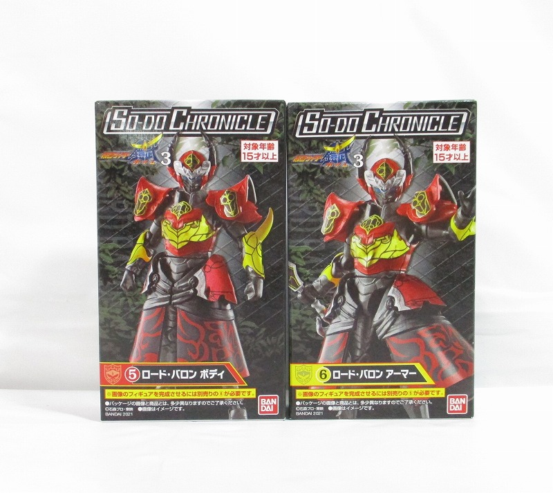 バンダイ SO-DO CHRONICLE 仮面ライダー鎧武3 ⑤+⑥ ロード・バロンセット