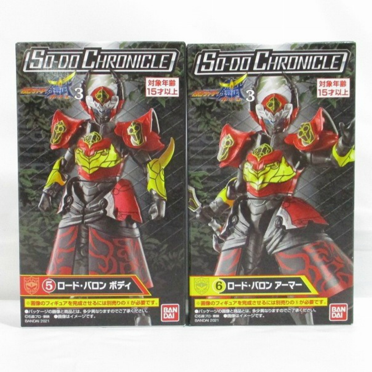バンダイ SO-DO CHRONICLE 仮面ライダー鎧武3 ⑤+⑥ ロード・バロンセット