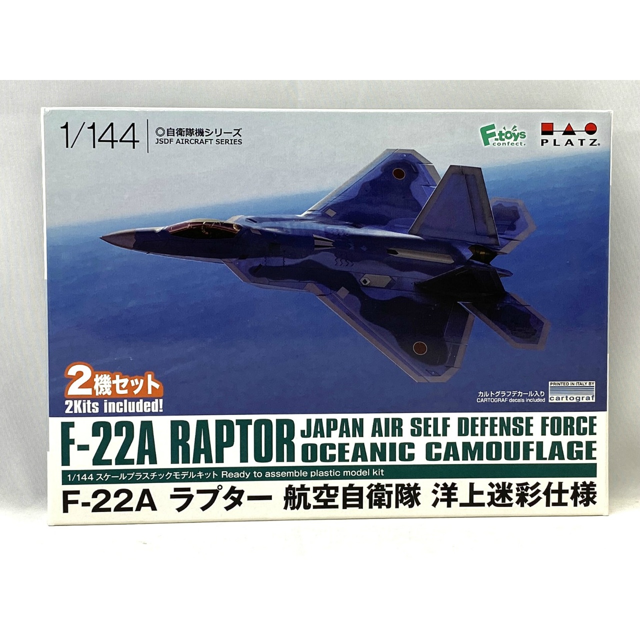 PLATZ 1/144 F-22A ラプター 航空自衛隊 洋上迷彩仕様 2機セット