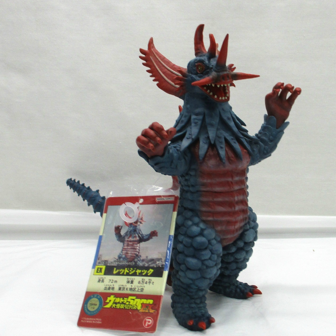 エクスプラス 少年リック ウルトラ大怪獣シリーズ5000EX ウルトラマンA レッドジャック