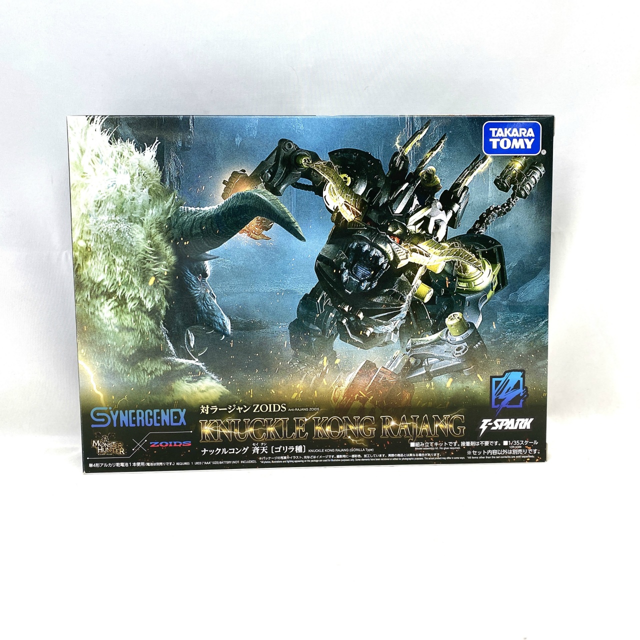 ゾイド ナックルコング 斉天