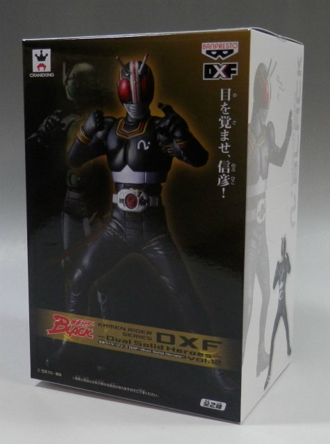 バンプレスト DXフィギュア Dual Solid Heroes vol.12 仮面ライダーBLACK 49111