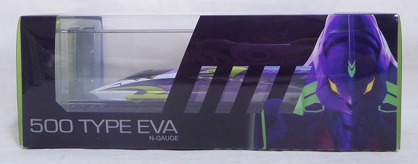 Evangelion Project N-Gage Shinkansen 500 Type EVA Commemorative Item