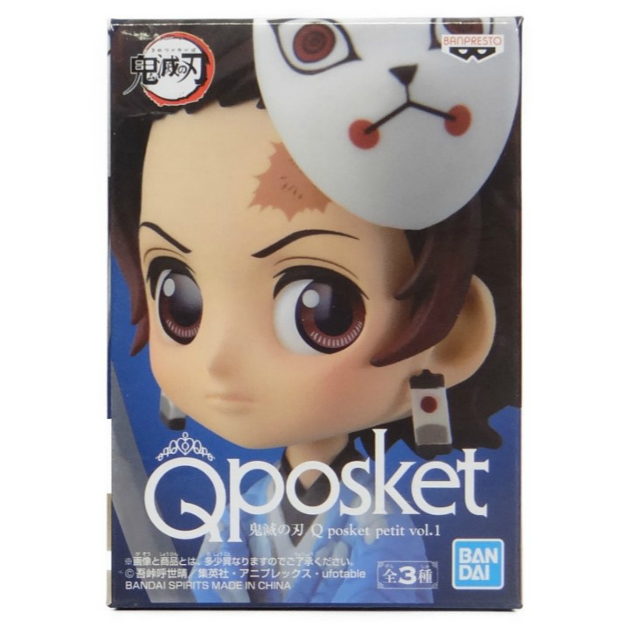 鬼滅の刃 Q posket petit vol.1 A:竈門炭治郎 39603
