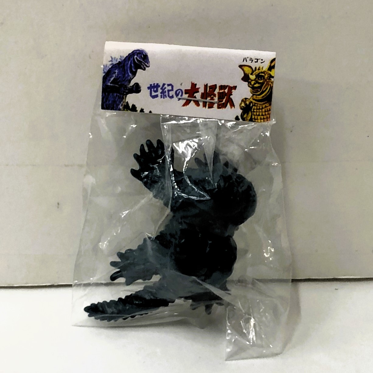 マルサン マルガチャ 60mm ヘドラ 四つん這い 濃青緑 未塗装