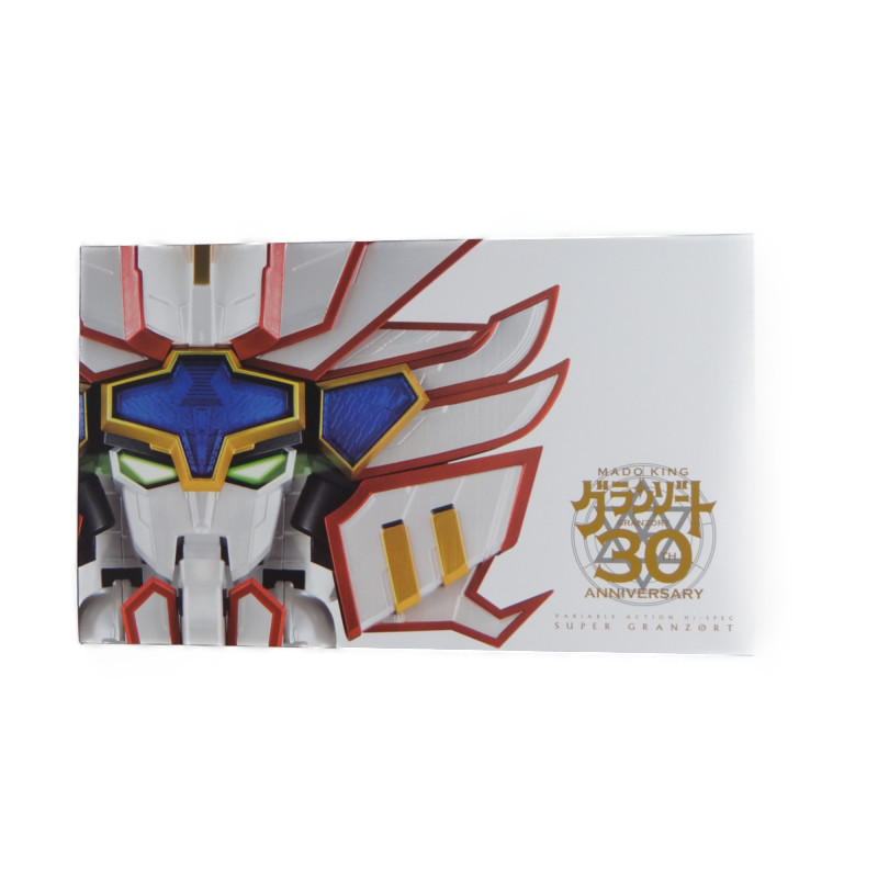 MegaHouse Variable Action HI-SPEC Super Granzort
