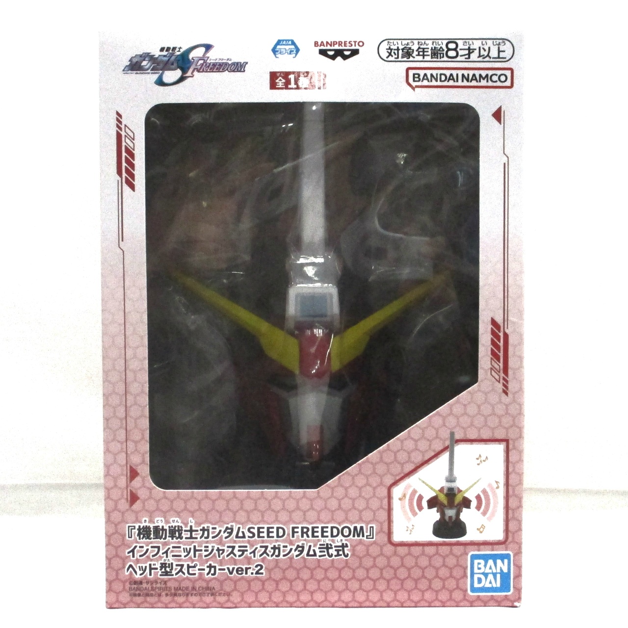 バンダイスピリッツ 『機動戦士ガンダムSEED FREEDOM』 インフィニットジャスティスガンダム弐式ヘッド型スピーカーver.2
